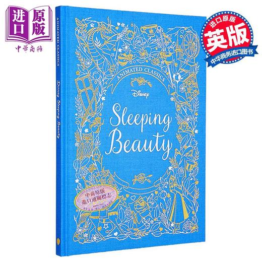 【中商原版】迪士尼布面典藏 睡美人 Disney Animated Classics Sleeping Beauty 英文原版 儿童故事书 英语读物 进口 精装 商品图0