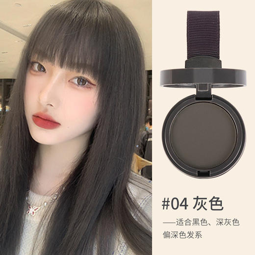 【充盈发际！自然贴合肤色】发际线粉修容阴影粉持久修饰填充额头发际线补发平价彩妆。ry 商品图7