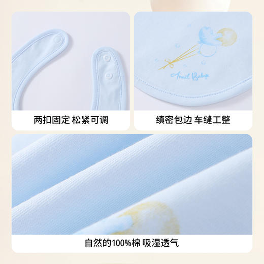 【实体店同款】男宝宝口水巾两件装夏季新款安奈儿童装YB520749 商品图4