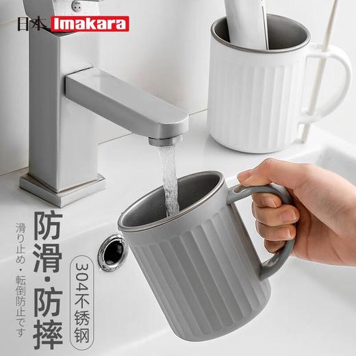 imakara不锈钢牙刷杯漱口杯 商品图2