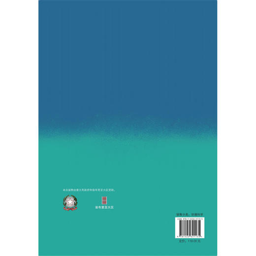 2021年联合国世界水发展报告 商品图2