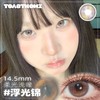 toastnomi 桥本奈奈 棕/浮光锦 渐变灰粉 14.5mm 半年抛 非离子 商品缩略图1