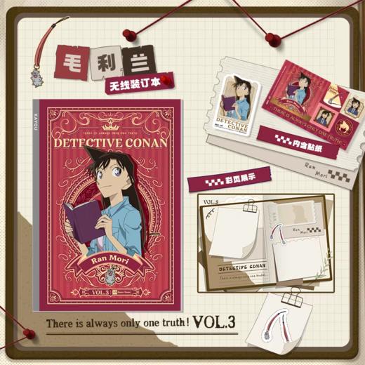 卡游本子 商品图1