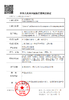#EYEIS 美洛艾希 棕色/巧棕色 14.2mm【10片装】进口日抛 / 日抛 商品缩略图4