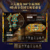 【超模君精选】《世界国宝全书》超大8开 专享5大豪礼 | 纵贯全球70余个国家和地区1000件传世国宝 1800余幅高清彩图 商品缩略图4
