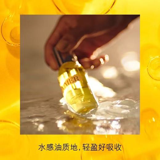 【限时加赠海蓝之谜面膜2片/5片】LA MER 海蓝之谜 焕活精华油 30ml 商品图2