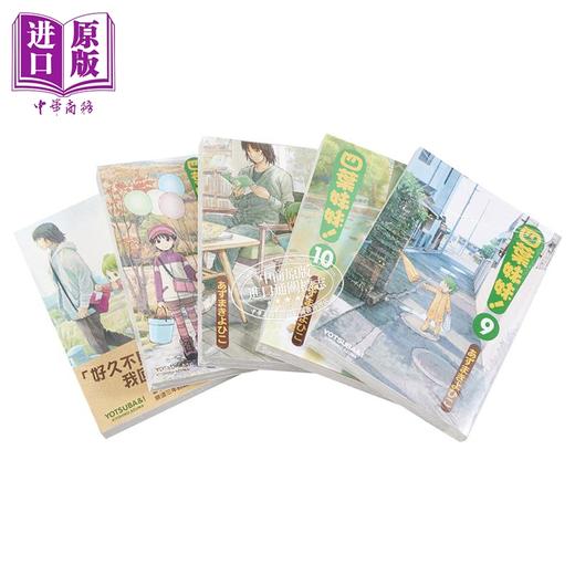 【中商原版】漫画 四叶妹妹 1-16册漫画套装 角川出版 商品图6