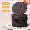五黑铁棍山药芝麻片 | 香脆营养 薄脆可口 商品缩略图1