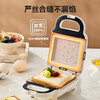 【秒杀】亿德浦（YIDPU）三明治机钛陶瓷早餐机（单盘） 商品缩略图1