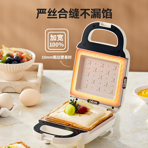 【秒杀】亿德浦（YIDPU）三明治机钛陶瓷早餐机（单盘） 商品图1