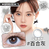 百合灰色半年抛美瞳 14.2小直径YB32 商品缩略图0