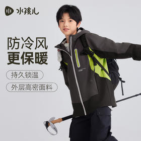 水孩儿儿童外套2025秋装新品中大童厚风衣拒水拒油污拼色户外上衣