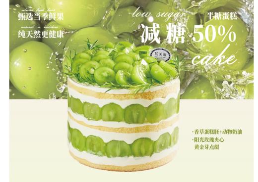 绿野仙踪（仅限咸阳市区门店） 商品图1