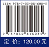 煤矿胶结充填材料性能需求设计 商品缩略图4