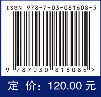 煤矿胶结充填材料性能需求设计 商品图4