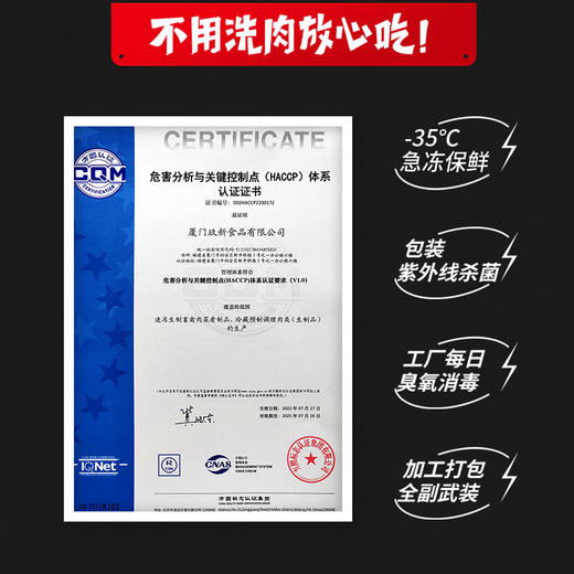 【森哥优选】1000g 鲜会鲜 澳洲/美国精选级精品牛腹肉肥牛片烤肉片（Choice） 商品图3