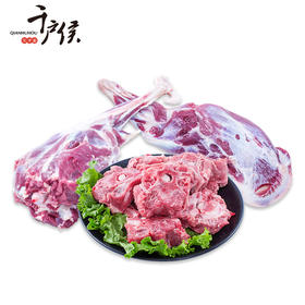 【千户侯】右玉羊肉10斤组合2礼盒装