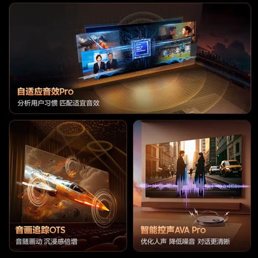 【国补15%】三星QN70F系列75英寸 QA75QN70FAJXXZ Neo QLED量子点Mini LED AI影像增强 4K144Hz 商品图3