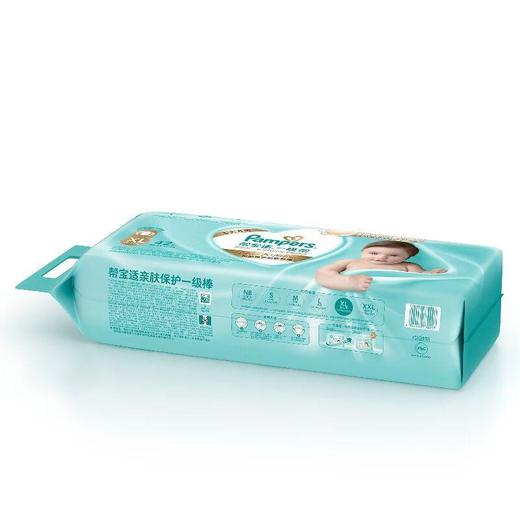 帮宝适（Pampers） 一级帮腰贴型婴儿纸尿裤 XL号 42片 新旧包装随机发货 商品图1