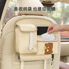 【一款多用，车内使用方便】多功能车载收纳袋 可爱卡通后排座椅背挂式储物袋 车内用垃圾置物桶-QQ 商品缩略图1