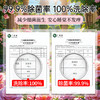SukGarden蔬果园天然玫瑰精油香氛3D洗衣凝珠10g*50颗 商品缩略图4