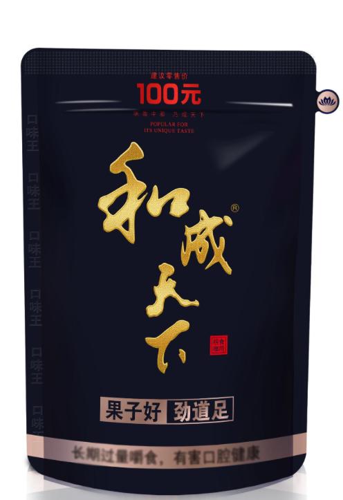 口味王槟榔  100元和成天下海纳百川 扫码中奖 下单满减   自营店铺 海南特产 商品图3