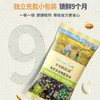 爷爷的农场有机胚芽米350g/有机多谷物胚芽米280g 商品缩略图7