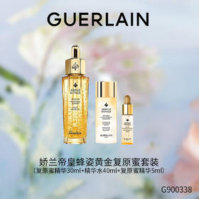 娇兰 帝皇蜂姿黄金复原蜜*套装  G900338-F
