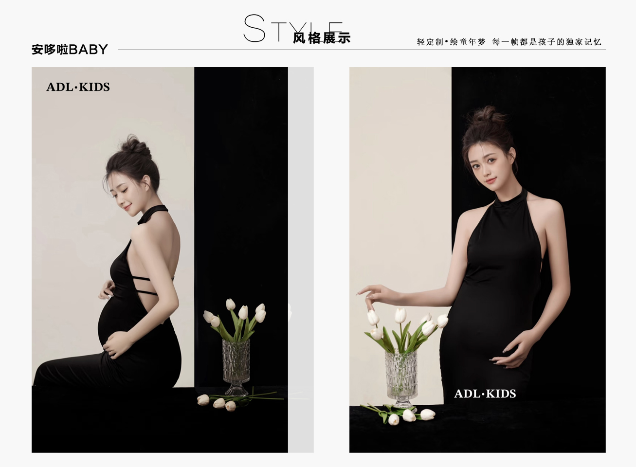 498抢原价1688元安哆啦高奢孕妈照，无隐形消费