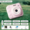 【新一代高颜值，学生自拍相机~】高清双摄可爱数码相机 拍立得校园学生 可拍照上传手机摄像-QQ 商品缩略图10