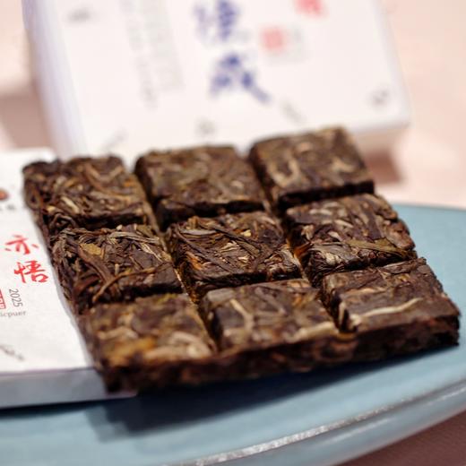 2025亦悟·九宫格 古树生茶 心清水见月 石昆牧老师定制 商品图1