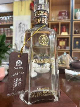 【清仓好价】2014-2015年 五粮液 明古窖池（蛹虫草酒 ）52度 500ml单瓶 500ml*6原箱立减30