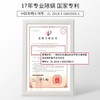 满婷青花椒清螨除菌喷液248ml 商品缩略图2
