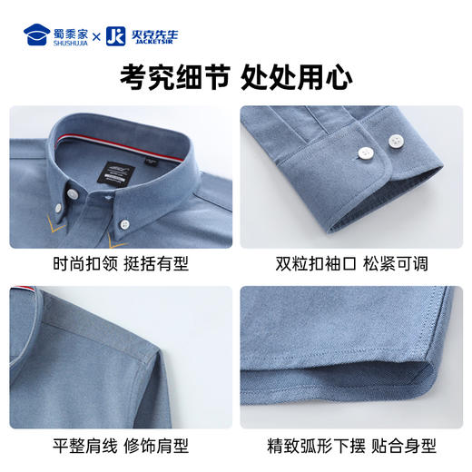 【双面磨毛酵洗衬衫】商务休闲棉质衬衣抗皱通勤长袖上衣 商品图8
