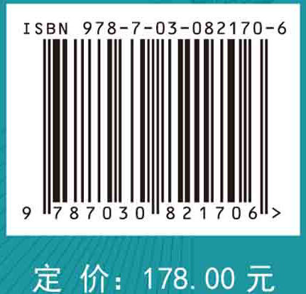 几何相位与量子几何初步 商品图4