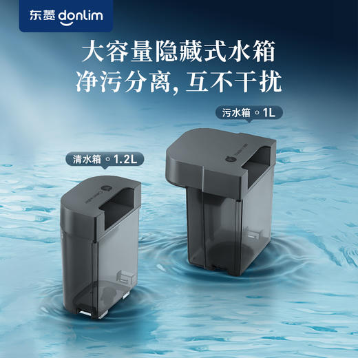 【好物推荐】东菱DL-3901布艺清洗机山姆款 商品图4