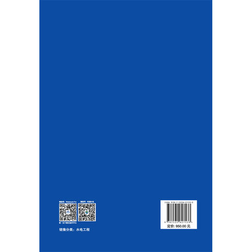 NB/T 35101-2017 水电工程弹性波测试技术规程 商品图2