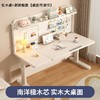 【实木儿童学习桌】小学生家用写字桌椅套装 桌面角度可调节高度可升降  商品缩略图7