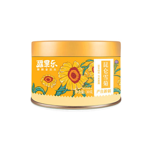 【厂家直发】疆果乐|新疆昆仑雪菊 商品图0