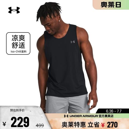 UA 凉爽舒适男士运动背心 特惠 69Z-15472 商品图0