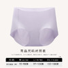 哈瓦塔新款镭射冲孔透气无痕内裤 H351152 商品缩略图1