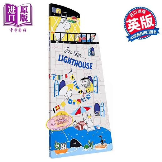 【中商原版】异形书 姆明之家2 In the Lighthouse Moomin Shaped Board Book 2 英文原版 儿童纸板绘本故事 异形纸板书 童书 商品图0