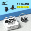 【美津浓】游泳专用防呛水洗澡神器N3CN2002 商品缩略图0