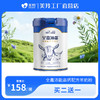 【新品上市】全嘉沛能高钙配方羊奶粉 商品缩略图0