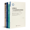 邓野作品集（全4册） 商品缩略图0