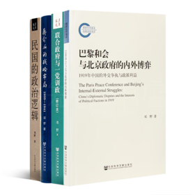 邓野作品集（全4册）