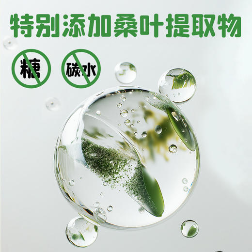 丸妃风味轻乳茶 大红袍/铁观音多口味 22g/袋 牛乳茶 蔗糖 0反式脂肪酸 新西兰进口乳源 商品图4