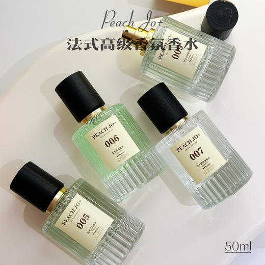 【PEACH JO+法式高级香氛香水】复刻1:1 没点香龄和天赋真的做不到这 4款大牌同香 香味高级不踩雷!! 商品图0