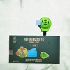 【积分兑换】金陵电热蚊香片 正品家用室内非无毒无味驱蚊片 无烟加热器驱蚊香片 商品缩略图3