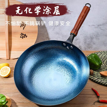 金存章丘炒锅铁锅炒菜锅圆底家用无涂层老式 锤印款木把32cm已开锅 /厨具 /烹饪锅具 /炒锅 商品图5